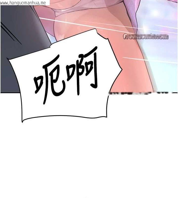 韩国漫画黑道千金韩漫_黑道千金-第26话-被迫参与百合play在线免费阅读-韩国漫画-第165张图片