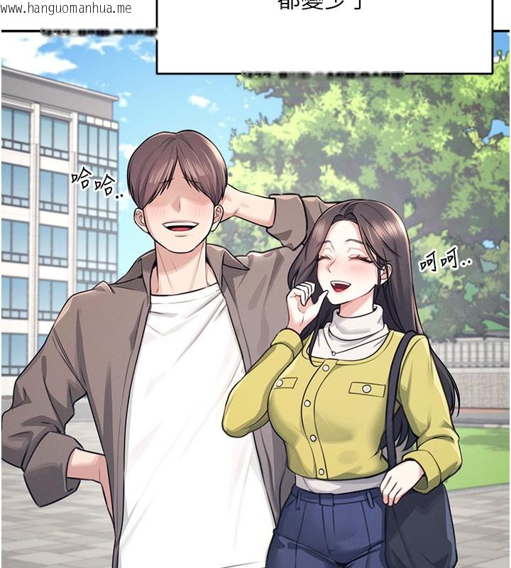 韩国漫画飞机杯女神连线中韩漫_飞机杯女神连线中-第3话-有阿飘在强暴我!?在线免费阅读-韩国漫画-第41张图片