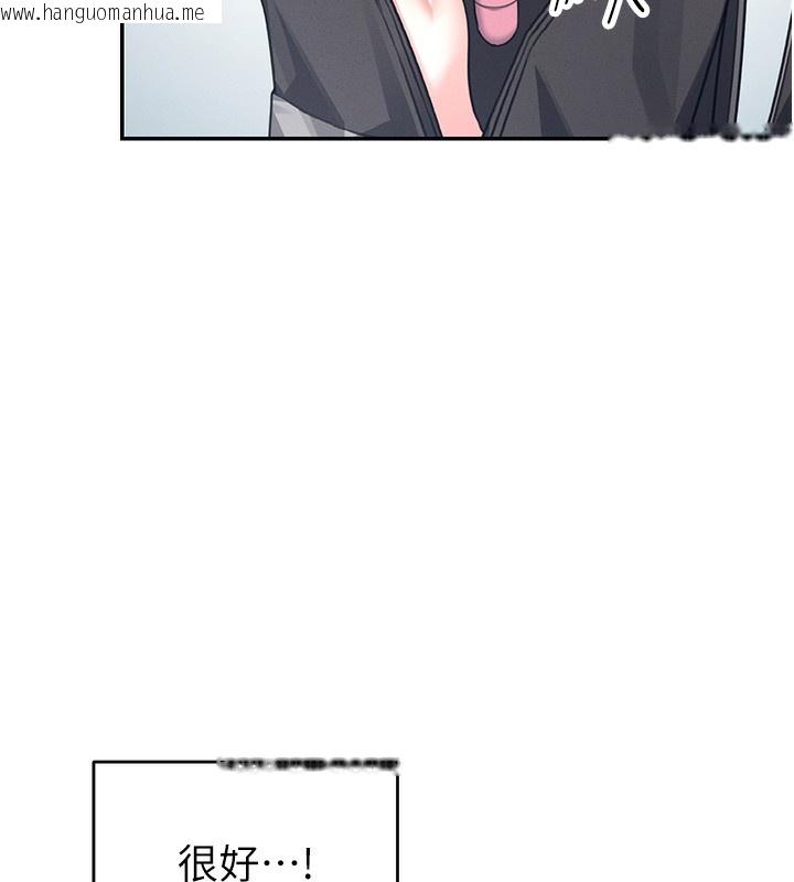 韩国漫画飞机杯女神连线中韩漫_飞机杯女神连线中-第3话-有阿飘在强暴我!?在线免费阅读-韩国漫画-第216张图片