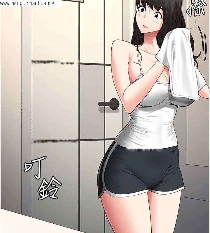 韩国漫画监狱女囚韩漫_监狱女囚-第102话-我们…还走得下去吗?在线免费阅读-韩国漫画-第31张图片