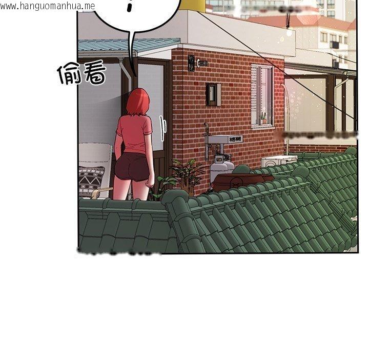 韩国漫画后宫之王韩漫_后宫之王-第28话在线免费阅读-韩国漫画-第41张图片