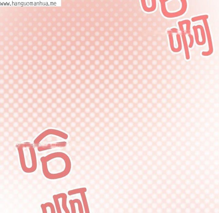 韩国漫画缺德邻居难相处韩漫_缺德邻居难相处-第27话在线免费阅读-韩国漫画-第200张图片