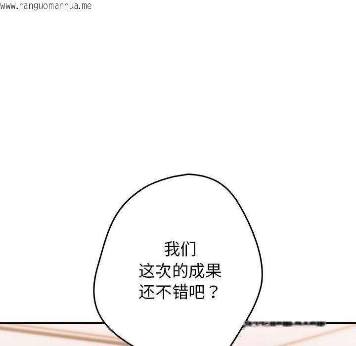韩国漫画游戏不能这样玩/游戏规则我来定韩漫_游戏不能这样玩/游戏规则我来定-第94话在线免费阅读-韩国漫画-第162张图片