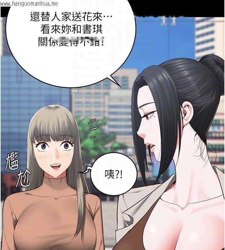 韩国漫画监狱女囚韩漫_监狱女囚-第102话-我们…还走得下去吗?在线免费阅读-韩国漫画-第82张图片