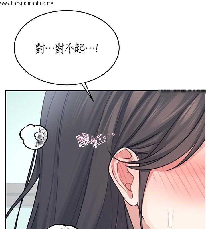 韩国漫画飞机杯女神连线中韩漫_飞机杯女神连线中-第4话-在学校厕所高潮在线免费阅读-韩国漫画-第53张图片
