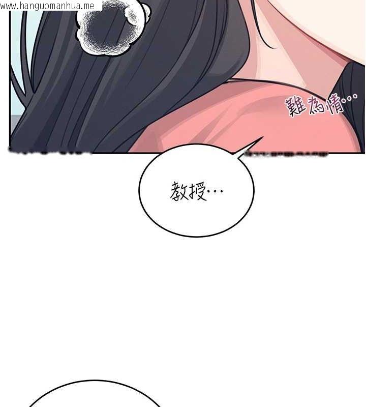 韩国漫画飞机杯女神连线中韩漫_飞机杯女神连线中-第4话-在学校厕所高潮在线免费阅读-韩国漫画-第54张图片