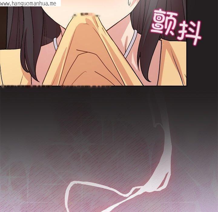 韩国漫画和美女上司玩游戏韩漫_和美女上司玩游戏-第46话在线免费阅读-韩国漫画-第140张图片