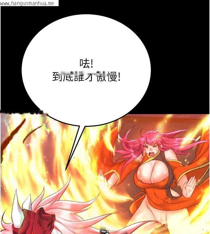 韩国漫画色雕英雄传：一捅天下韩漫_色雕英雄传：一捅天下-第78话-回到原来的世界…?在线免费阅读-韩国漫画-第25张图片