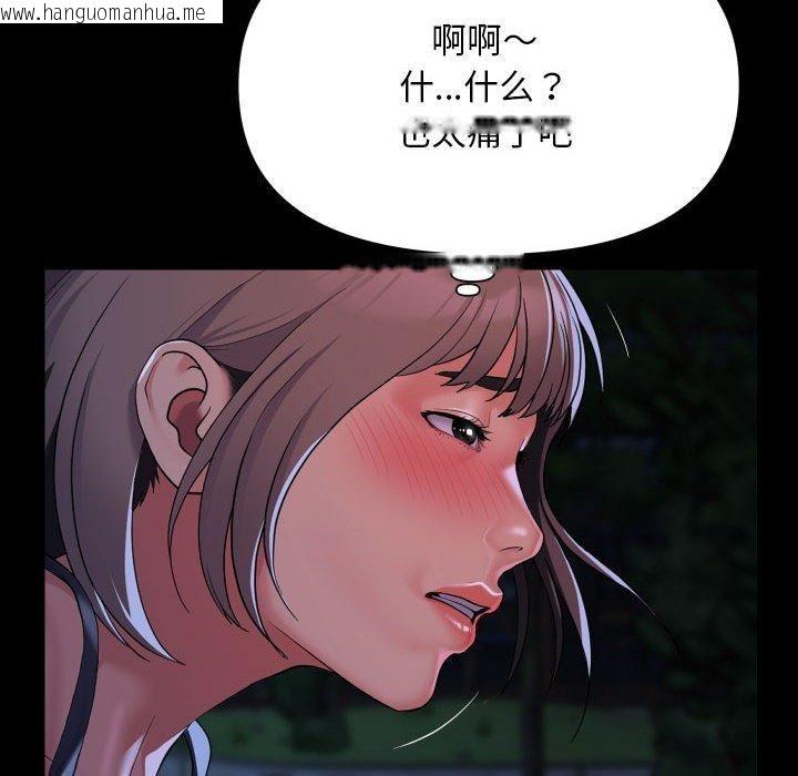 韩国漫画社区重建协会/敲开你的门韩漫_社区重建协会/敲开你的门-第134话在线免费阅读-韩国漫画-第28张图片