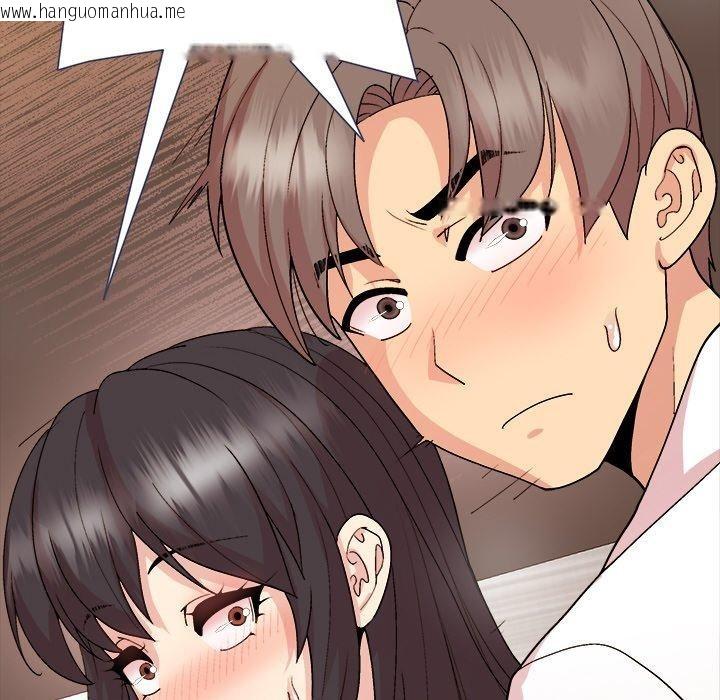 韩国漫画和美女上司玩游戏韩漫_和美女上司玩游戏-第46话在线免费阅读-韩国漫画-第154张图片