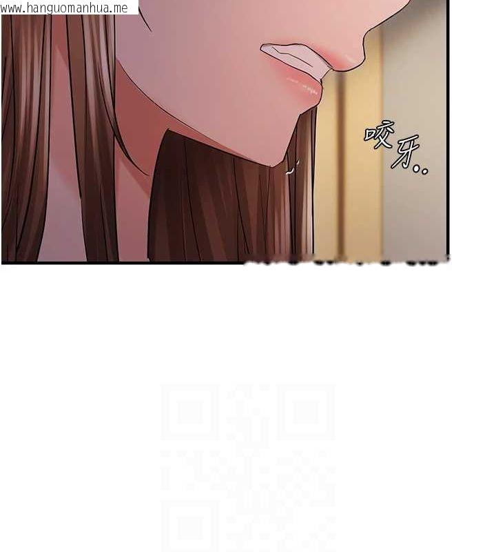 韩国漫画偏偏欲到妳韩漫_偏偏欲到妳-第38话-为什么不干我?在线免费阅读-韩国漫画-第46张图片