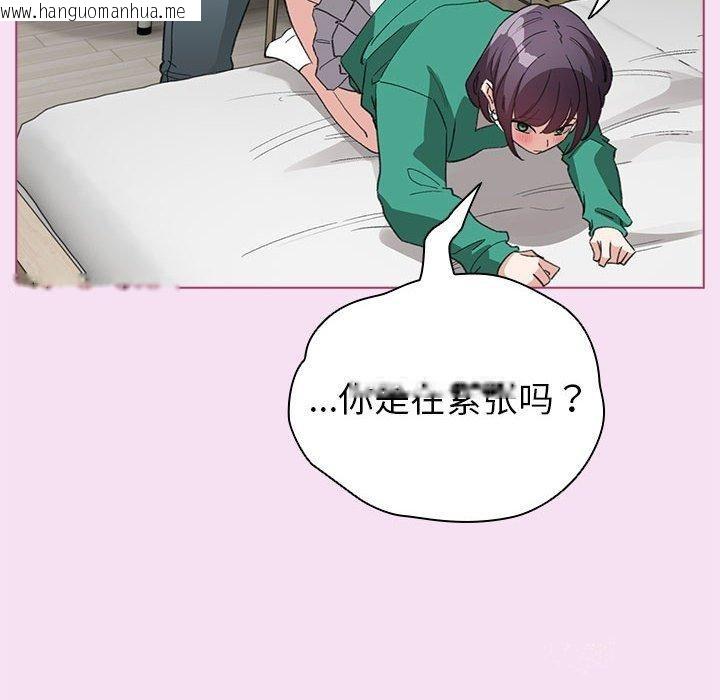 韩国漫画配角的生存任务韩漫_配角的生存任务-第8话在线免费阅读-韩国漫画-第42张图片