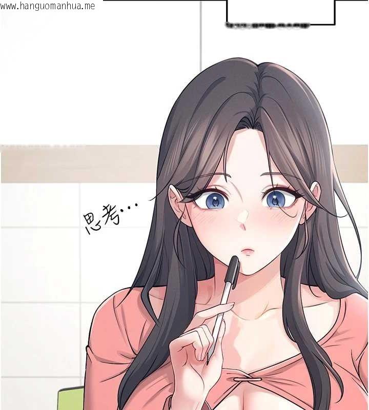 韩国漫画飞机杯女神连线中韩漫_飞机杯女神连线中-第4话-在学校厕所高潮在线免费阅读-韩国漫画-第23张图片