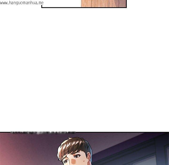 韩国漫画可以爱你吗韩漫_可以爱你吗-第47话在线免费阅读-韩国漫画-第77张图片