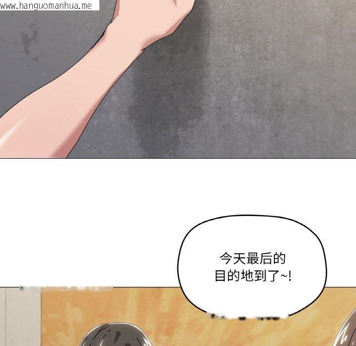 韩国漫画家人之间这样不好吧？韩漫_家人之间这样不好吧？-第40话在线免费阅读-韩国漫画-第103张图片