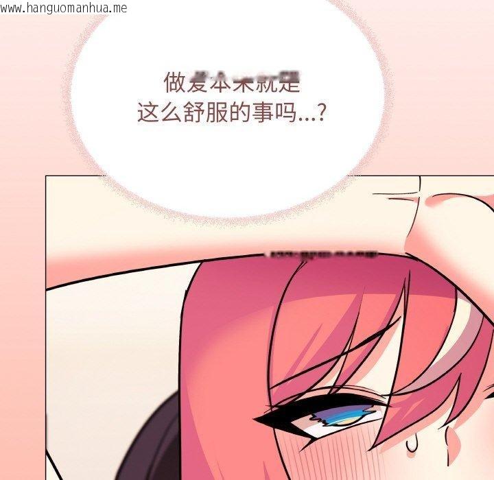 韩国漫画缺德邻居难相处韩漫_缺德邻居难相处-第27话在线免费阅读-韩国漫画-第163张图片