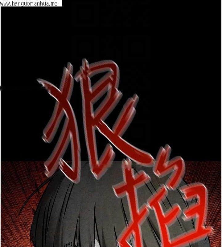 韩国漫画欲海交锋韩漫_欲海交锋-第68话-家里出现陌生裸女?!在线免费阅读-韩国漫画-第64张图片