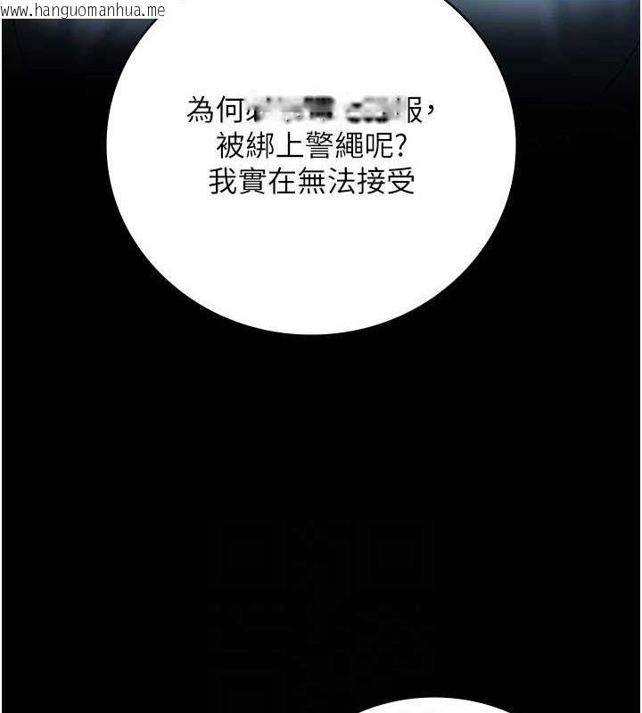 韩国漫画监狱女囚韩漫_监狱女囚-第102话-我们…还走得下去吗?在线免费阅读-韩国漫画-第101张图片