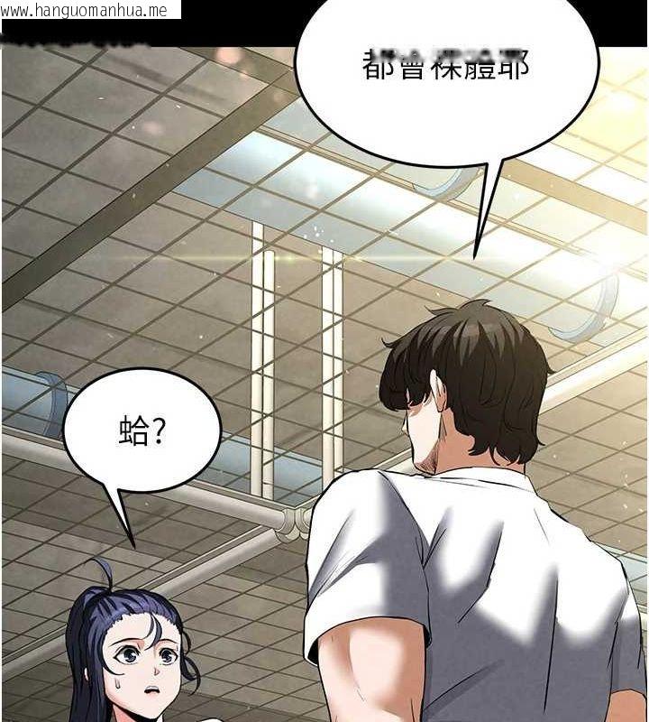 韩国漫画末日雕堡韩漫_末日雕堡-第22话-女团领舞的生猛鲍鱼在线免费阅读-韩国漫画-第203张图片