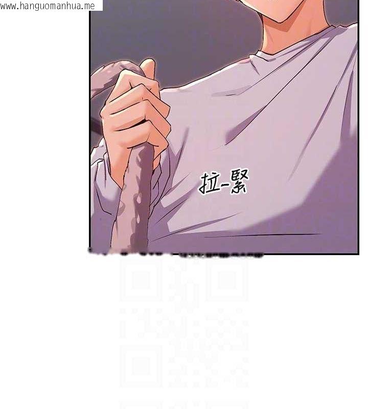 韩国漫画女神都在看这些?韩漫_女神都在看这些?-第29话-在直播时高潮在线免费阅读-韩国漫画-第106张图片