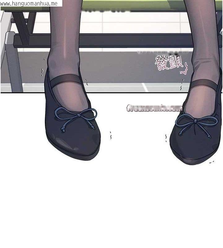 韩国漫画飞机杯女神连线中韩漫_飞机杯女神连线中-第4话-在学校厕所高潮在线免费阅读-韩国漫画-第90张图片
