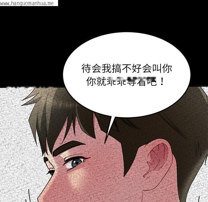 韩国漫画后宫之王韩漫_后宫之王-第28话在线免费阅读-韩国漫画-第29张图片