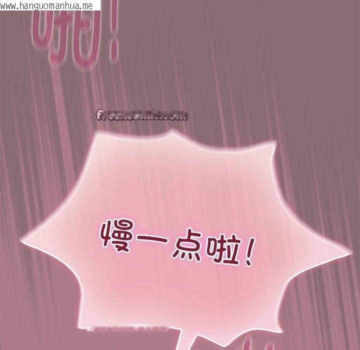 韩国漫画配角的生存任务韩漫_配角的生存任务-第8话在线免费阅读-韩国漫画-第135张图片