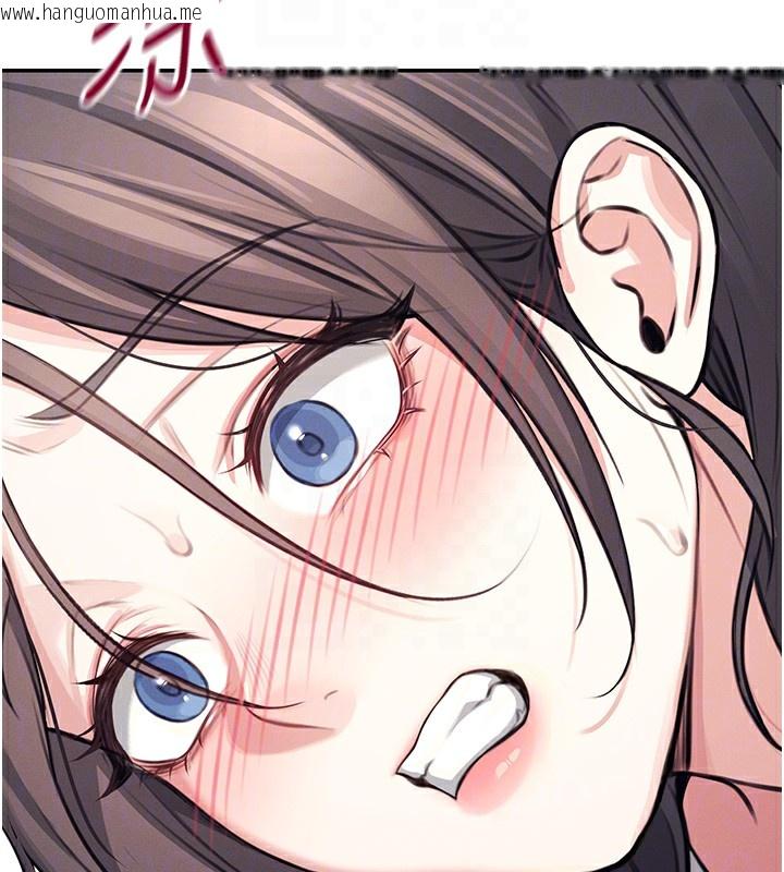 韩国漫画飞机杯女神连线中韩漫_飞机杯女神连线中-第3话-有阿飘在强暴我!?在线免费阅读-韩国漫画-第122张图片