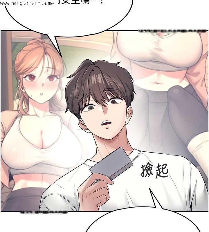 韩国漫画飞机杯女神连线中韩漫_飞机杯女神连线中-第6话-房间里随时都可以在线免费阅读-韩国漫画-第170张图片