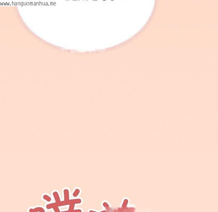 韩国漫画缺德邻居难相处韩漫_缺德邻居难相处-第27话在线免费阅读-韩国漫画-第169张图片