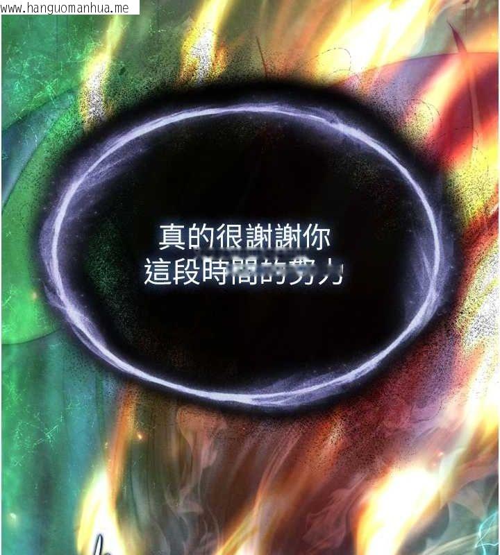 韩国漫画色雕英雄传：一捅天下韩漫_色雕英雄传：一捅天下-第78话-回到原来的世界…?在线免费阅读-韩国漫画-第121张图片