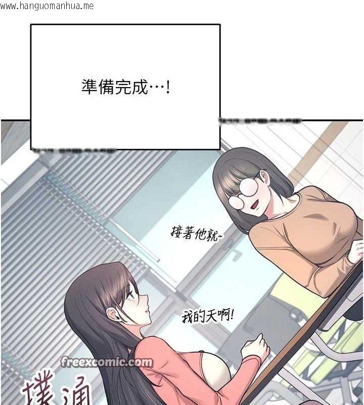 韩国漫画飞机杯女神连线中韩漫_飞机杯女神连线中-第4话-在学校厕所高潮在线免费阅读-韩国漫画-第15张图片