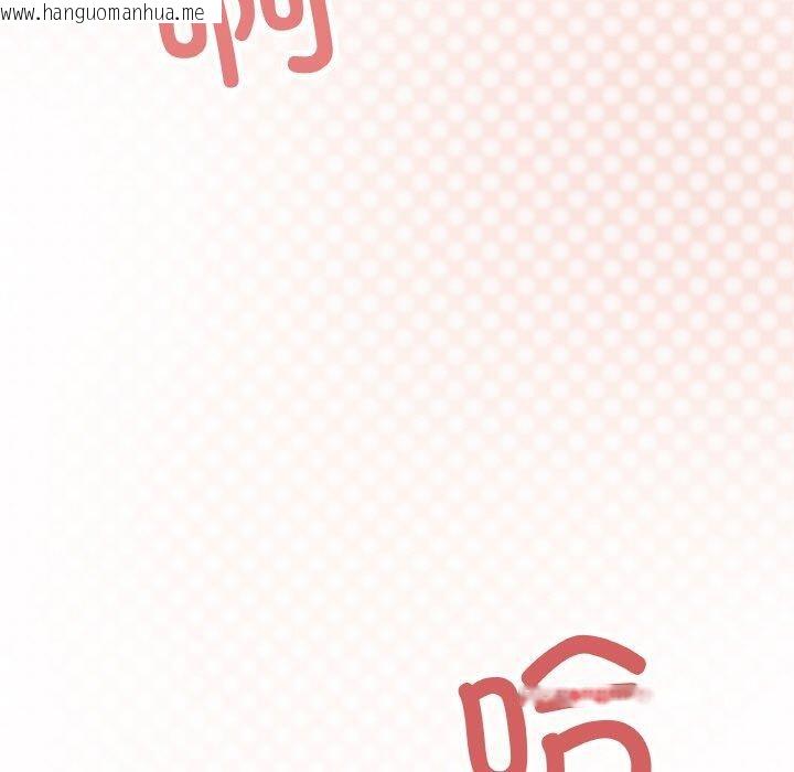 韩国漫画缺德邻居难相处韩漫_缺德邻居难相处-第27话在线免费阅读-韩国漫画-第201张图片
