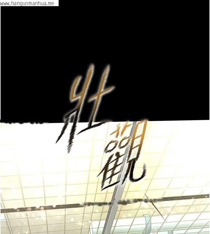 韩国漫画末日雕堡韩漫_末日雕堡-第22话-女团领舞的生猛鲍鱼在线免费阅读-韩国漫画-第193张图片