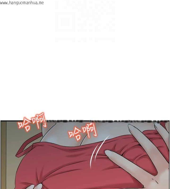 韩国漫画人妻控韩漫_人妻控-第43话-好希望那人是我在线免费阅读-韩国漫画-第87张图片