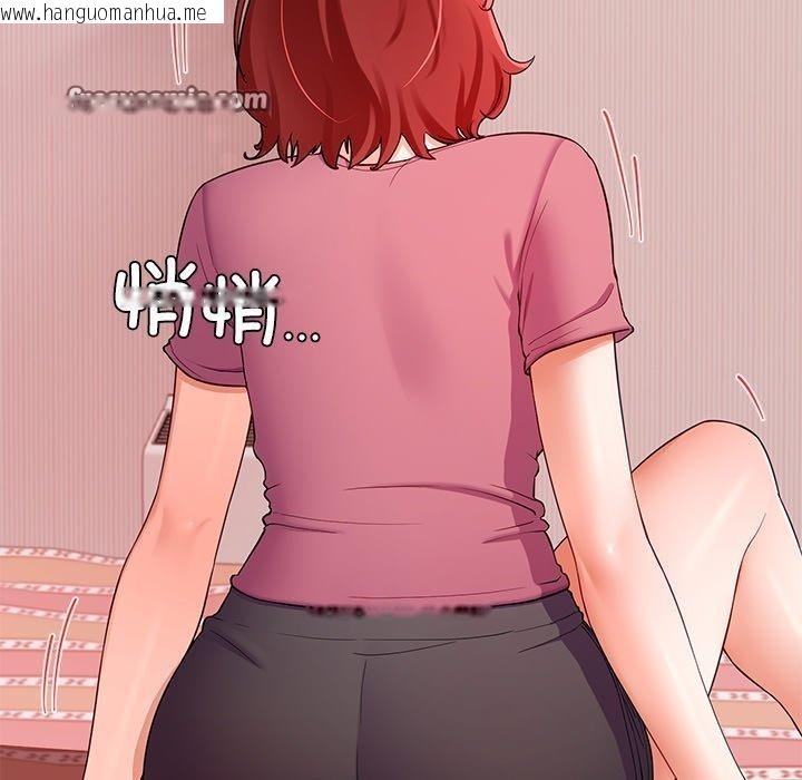 韩国漫画后宫之王韩漫_后宫之王-第28话在线免费阅读-韩国漫画-第32张图片