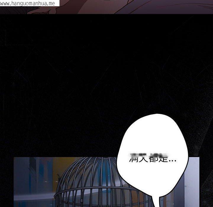 韩国漫画游戏不能这样玩/游戏规则我来定韩漫_游戏不能这样玩/游戏规则我来定-第94话在线免费阅读-韩国漫画-第122张图片