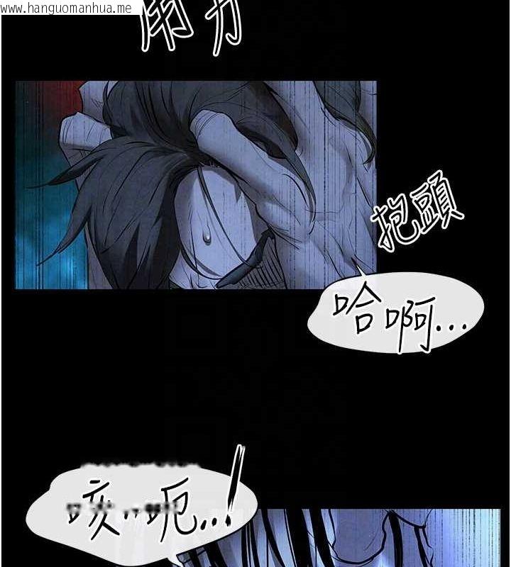 韩国漫画欲海交锋韩漫_欲海交锋-第68话-家里出现陌生裸女?!在线免费阅读-韩国漫画-第33张图片