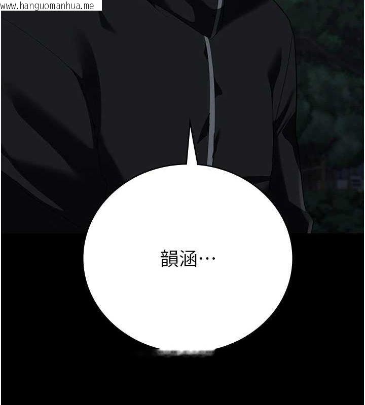 韩国漫画监狱女囚韩漫_监狱女囚-第102话-我们…还走得下去吗?在线免费阅读-韩国漫画-第194张图片