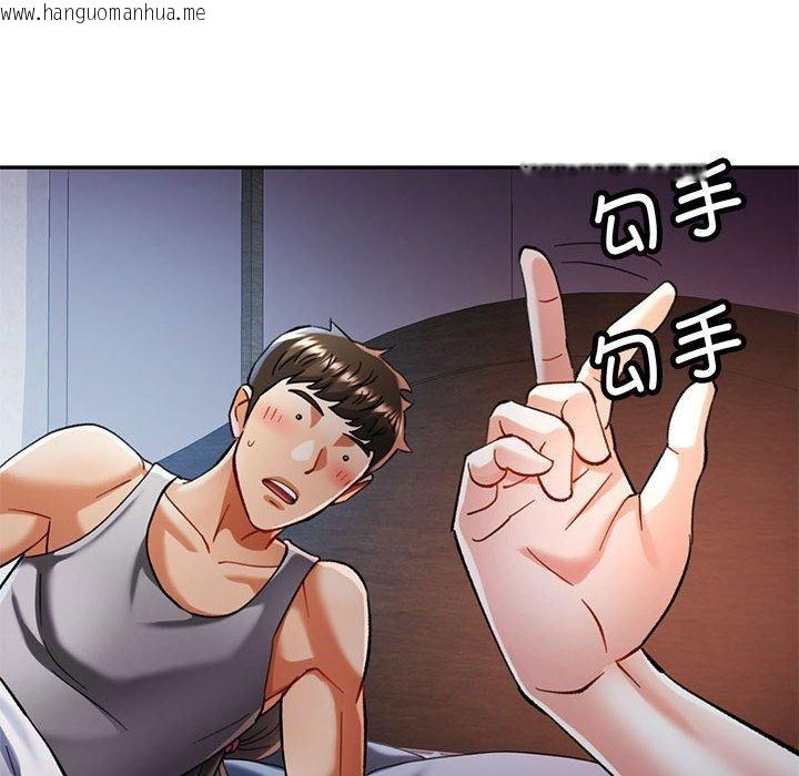 韩国漫画可以爱你吗韩漫_可以爱你吗-第47话在线免费阅读-韩国漫画-第74张图片