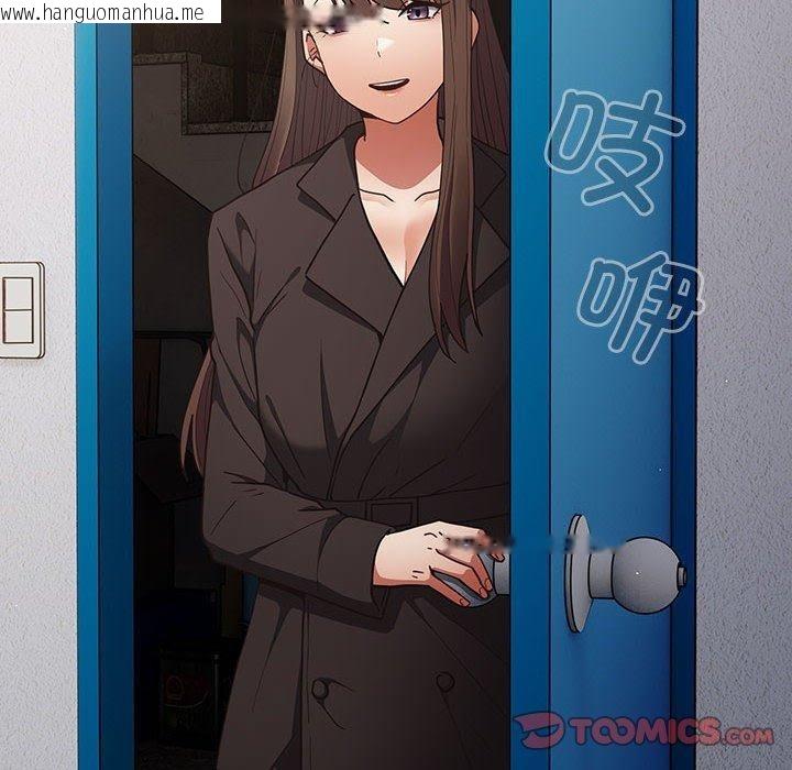 韩国漫画游戏不能这样玩/游戏规则我来定韩漫_游戏不能这样玩/游戏规则我来定-第94话在线免费阅读-韩国漫画-第156张图片