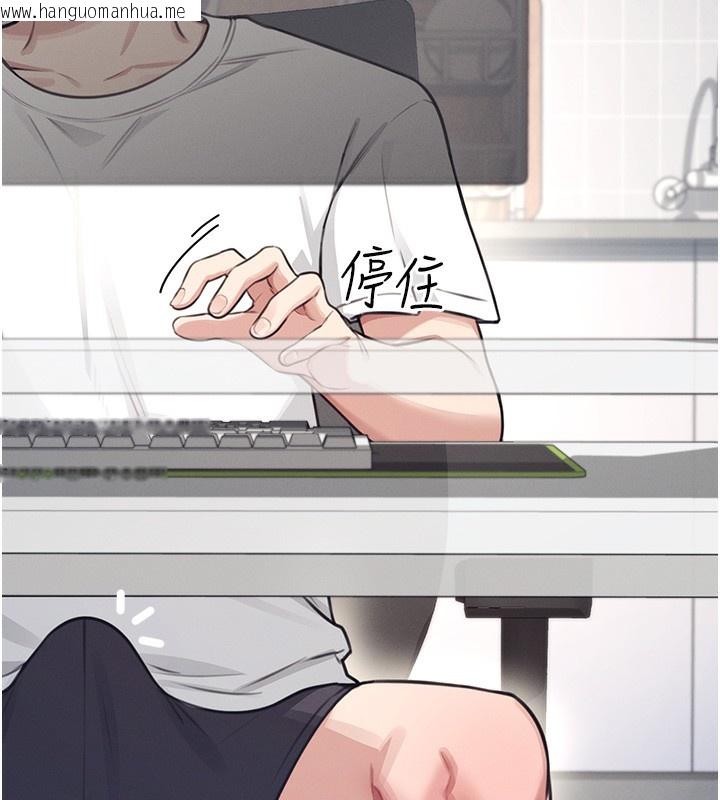 韩国漫画飞机杯女神连线中韩漫_飞机杯女神连线中-第2话-和校园女神无线连动在线免费阅读-韩国漫画-第62张图片