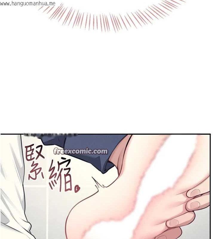 韩国漫画飞机杯女神连线中韩漫_飞机杯女神连线中-第4话-在学校厕所高潮在线免费阅读-韩国漫画-第165张图片