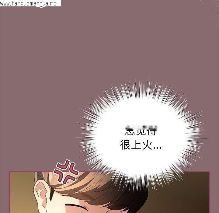 韩国漫画配角的生存任务韩漫_配角的生存任务-第8话在线免费阅读-韩国漫画-第101张图片