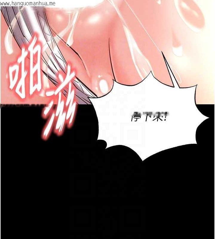 韩国漫画末日雕堡韩漫_末日雕堡-第22话-女团领舞的生猛鲍鱼在线免费阅读-韩国漫画-第43张图片