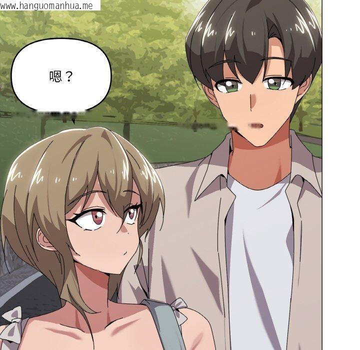 韩国漫画家人之间这样不好吧？韩漫_家人之间这样不好吧？-第40话在线免费阅读-韩国漫画-第89张图片