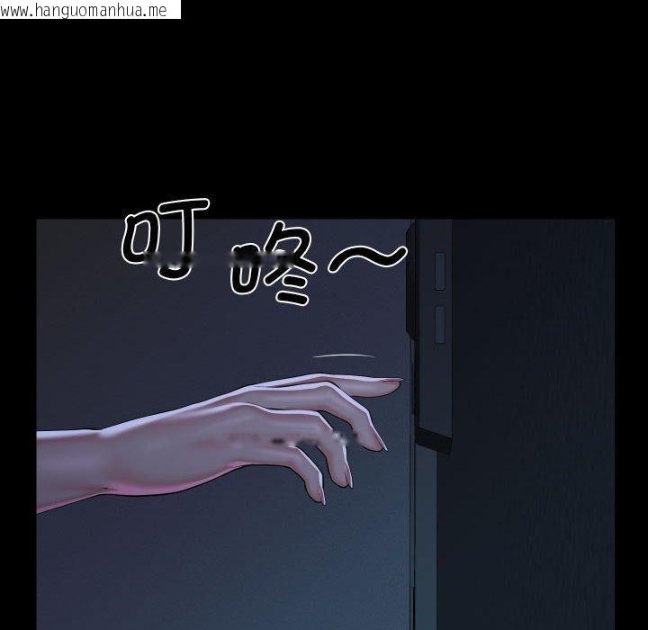 韩国漫画社区重建协会/敲开你的门韩漫_社区重建协会/敲开你的门-第134话在线免费阅读-韩国漫画-第63张图片