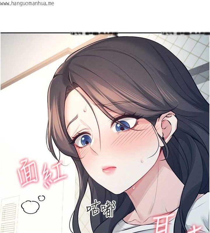 韩国漫画飞机杯女神连线中韩漫_飞机杯女神连线中-第6话-房间里随时都可以在线免费阅读-韩国漫画-第69张图片
