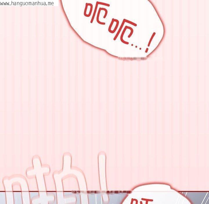 韩国漫画游戏不能这样玩/游戏规则我来定韩漫_游戏不能这样玩/游戏规则我来定-第94话在线免费阅读-韩国漫画-第40张图片