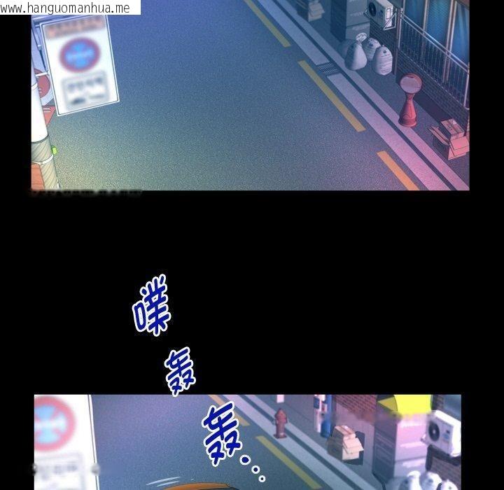韩国漫画私密的牵绊韩漫_私密的牵绊-第49话在线免费阅读-韩国漫画-第40张图片